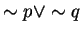 $\sim p \vee \sim q$