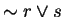 $\sim r \vee s$
