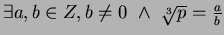 $\exists a,b \in Z, b \ne 0 ~\wedge ~ \sqrt[3]{p} = \frac{a}{b}$