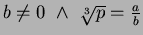 $b \ne 0 ~\wedge ~ \sqrt[3]{p} = \frac{a}{b}$
