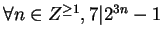 $\forall n\in Z^{\geq 1}, 7\vert 2^{3n} - 1$